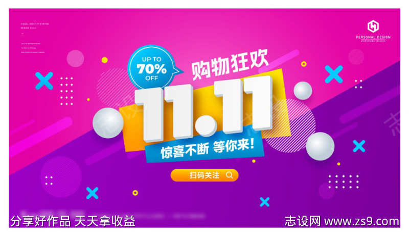 -设计导航-shejidh.cn
