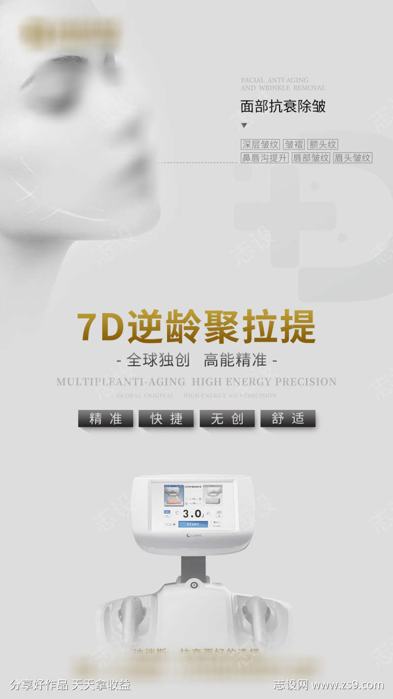 -设计导航-shejidh.cn