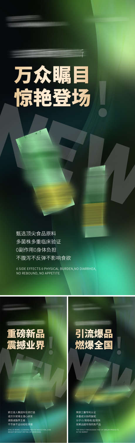 招商产品海报_源文件下载_PSD格式_1080X2360像素-系列,引流,品牌-作品编号:2023111017215775-志设-zs9.com