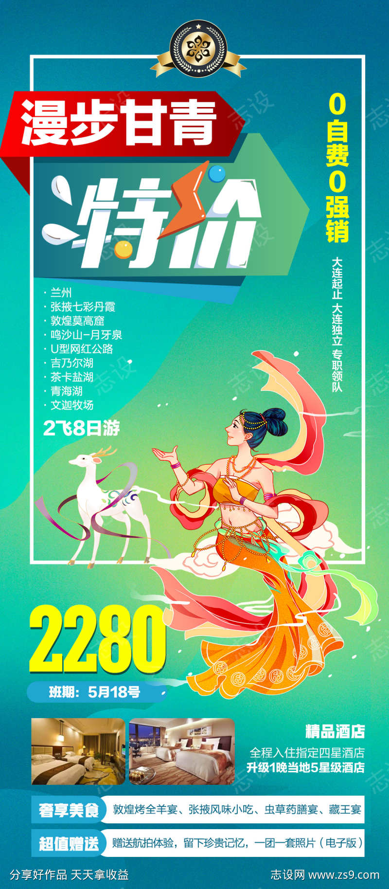 -设计导航-shejidh.cn