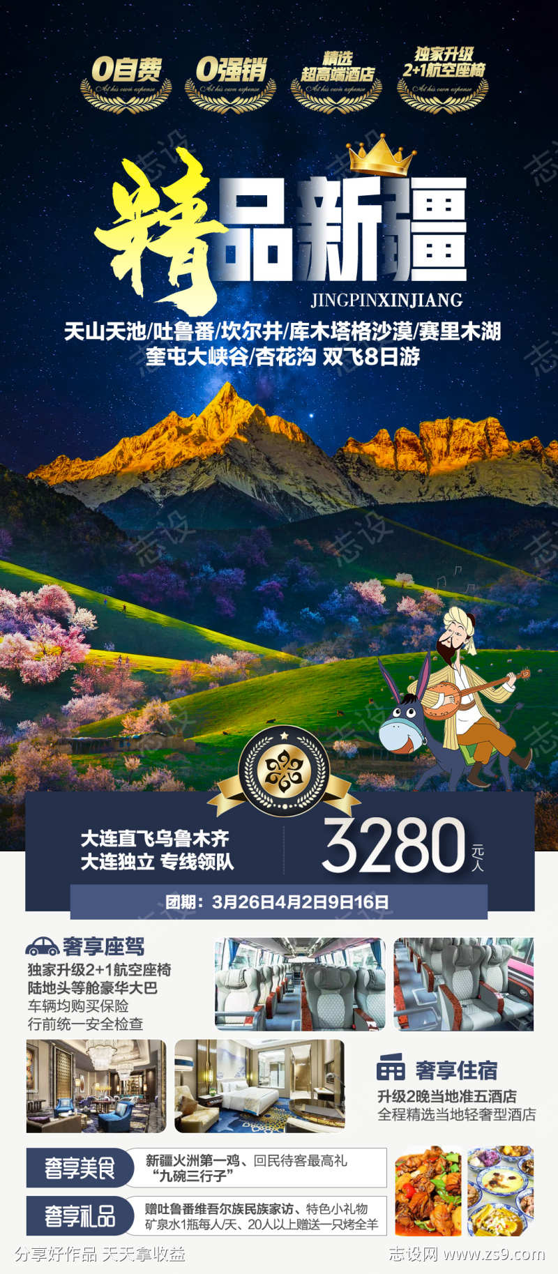 -设计导航-shejidh.cn