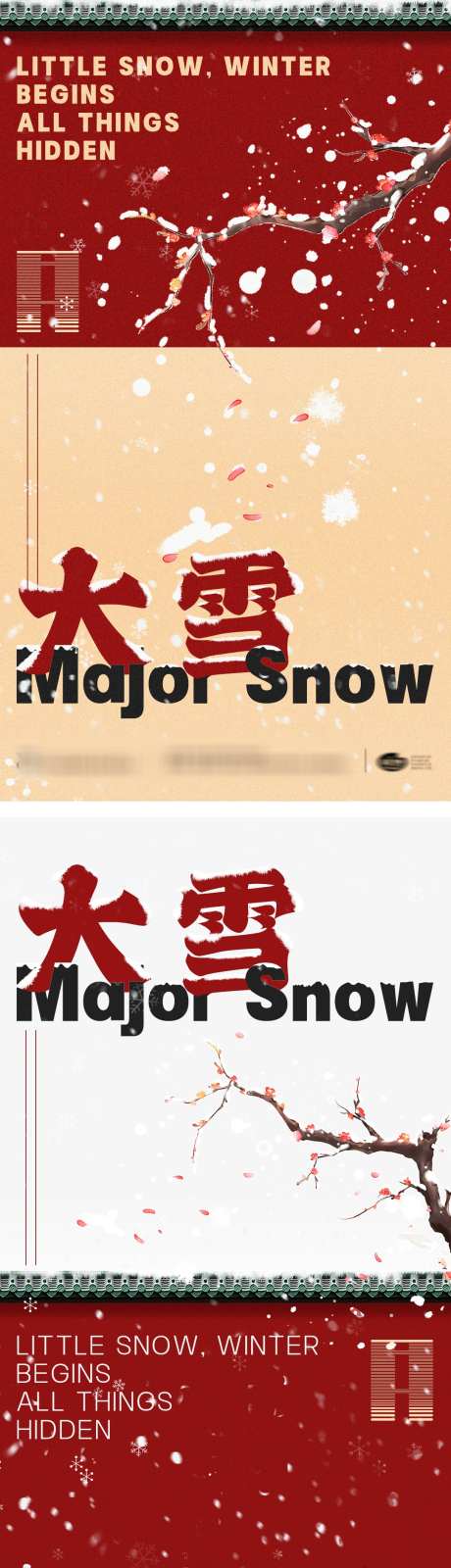 大雪节气海报_源文件下载_PSD格式_1080X3879像素-简约,中国风,梅花,意境,质感,节气,大雪-作品编号:2023112419284467-志设-zs9.com