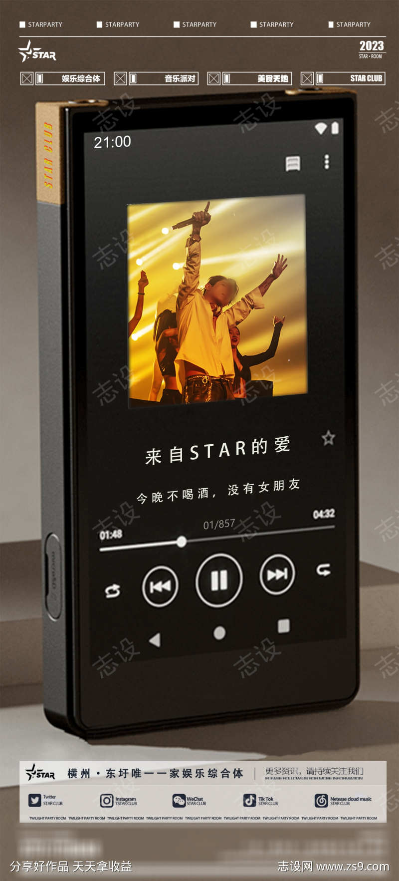 -设计导航-shejidh.cn