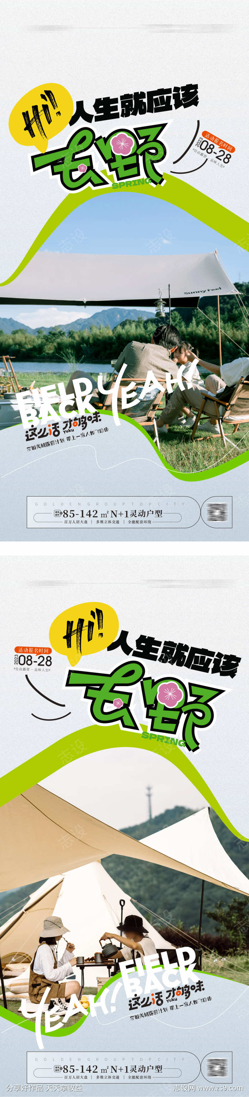 -设计导航-shejidh.cn
