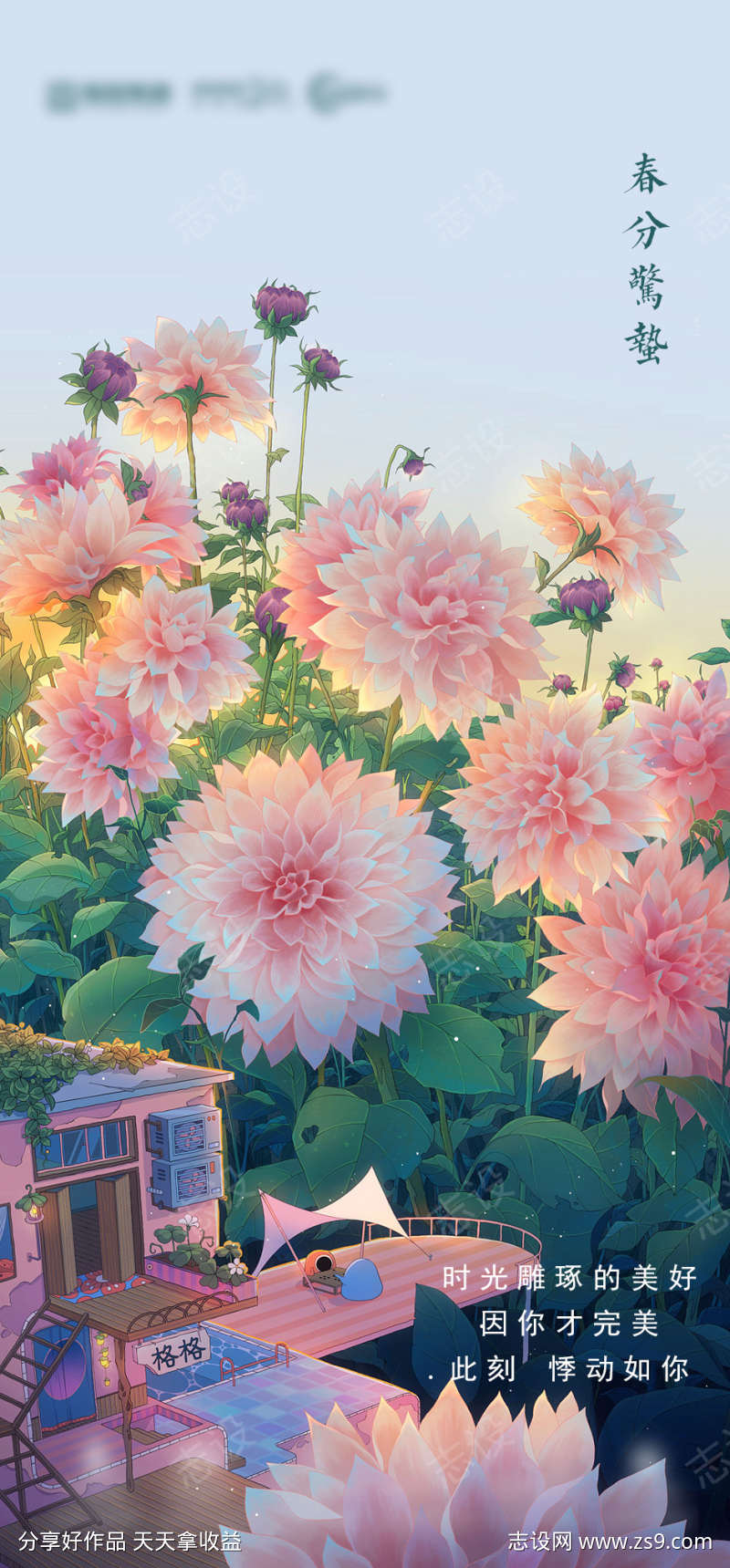 -设计导航-shejidh.cn