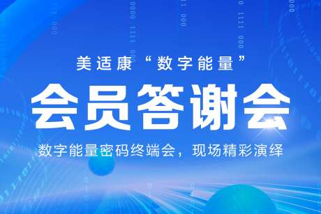 数字ai人工活动会议背景板论坛_源文件下载_PSD格式_1701X1137像素-论坛,会议,活动,背景板,智能,人工,数字-作品编号:2023112917097259-设计素材-www.shejisc.cn