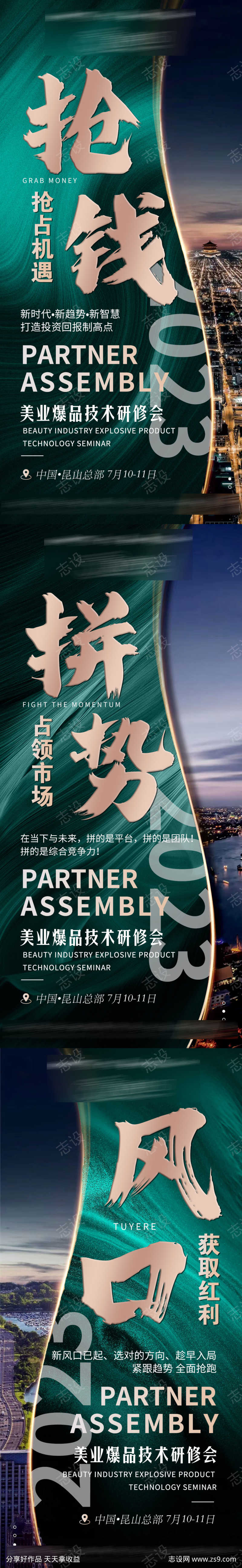 -设计导航-shejidh.cn