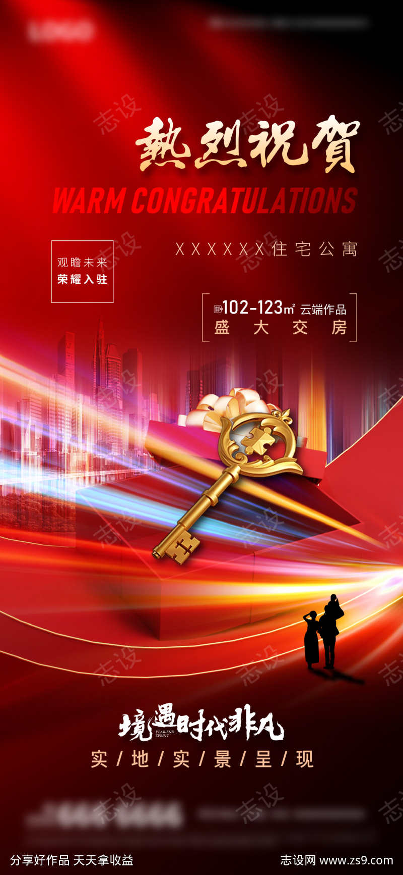 -设计导航-shejidh.cn