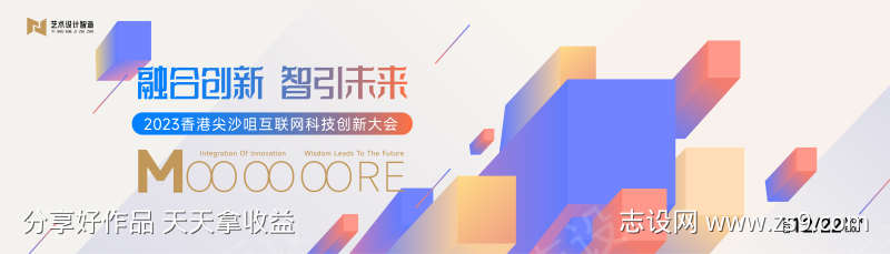流体渐变炫彩扁平图形商业活动背景板