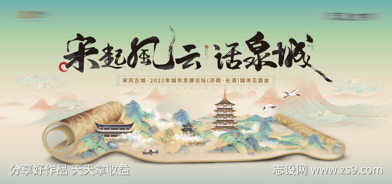 -设计导航-shejidh.cn