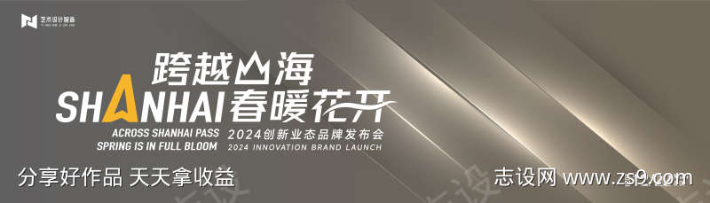 香槟金高端科技互联网活动背景板kv