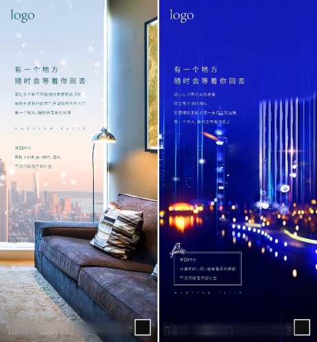 回乡置业微信海报_源文件下载_22格式_3477X3751像素-地产,温馨,-作品编号:2023121521305947-志设-zs9.com