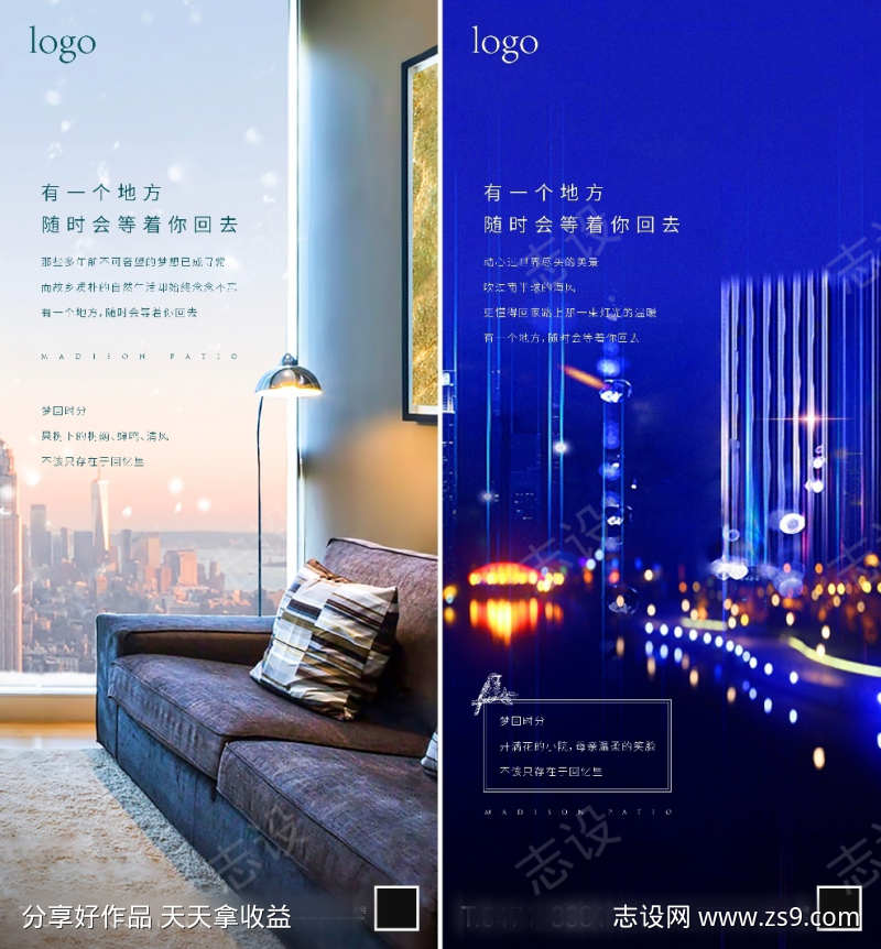 -设计导航-shejidh.cn