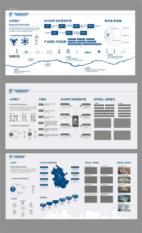 地产品牌墙_源文件下载_AI格式_4251X6981像素-创意,质感,高级感,品牌墙,地产-作品编号:2023122109363255-设计素材-www.shejisc.cn