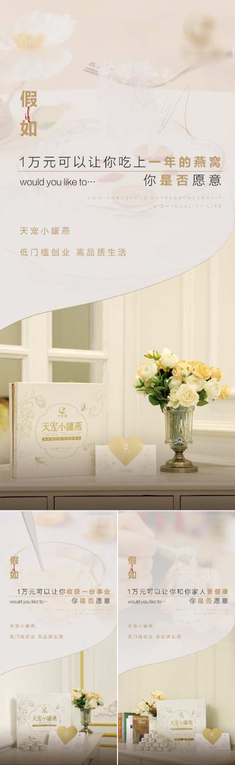 白金营销造势系列产品海报_源文件下载_PSD格式_1024X3323像素-产品海报,朋友圈海报,系列海报,营销造势,新品发布,产品,白金-作品编号:2023122211364603-志设-zs9.com