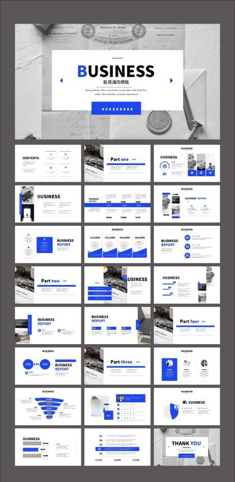 蓝色极简高端商务通用PPT_源文件下载_其他格式格式_1772X3625像素-灰色,数据,商务汇报,PPT,通用PPT,高端商务,极简,蓝色-作品编号:2023122414409514-设计素材-www.shejisc.cn