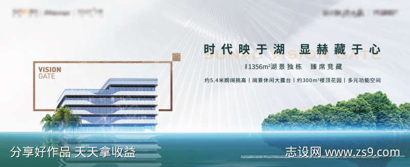 地产灯箱广告