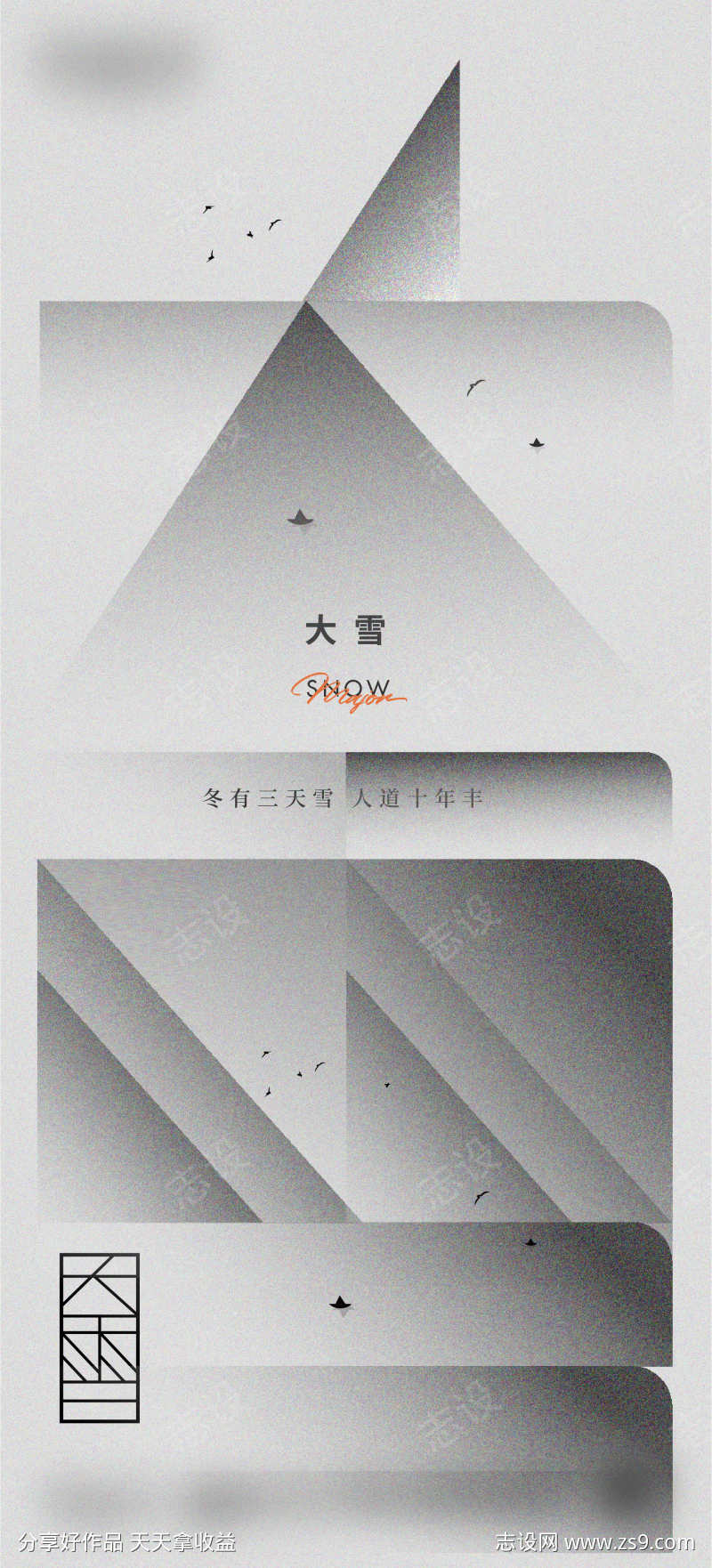 -设计导航-shejidh.cn