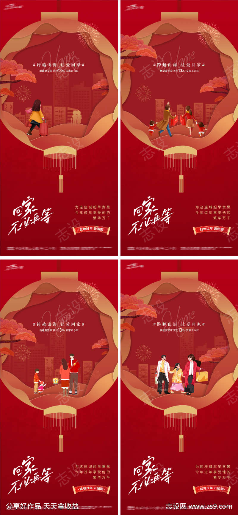 -设计导航-shejidh.cn