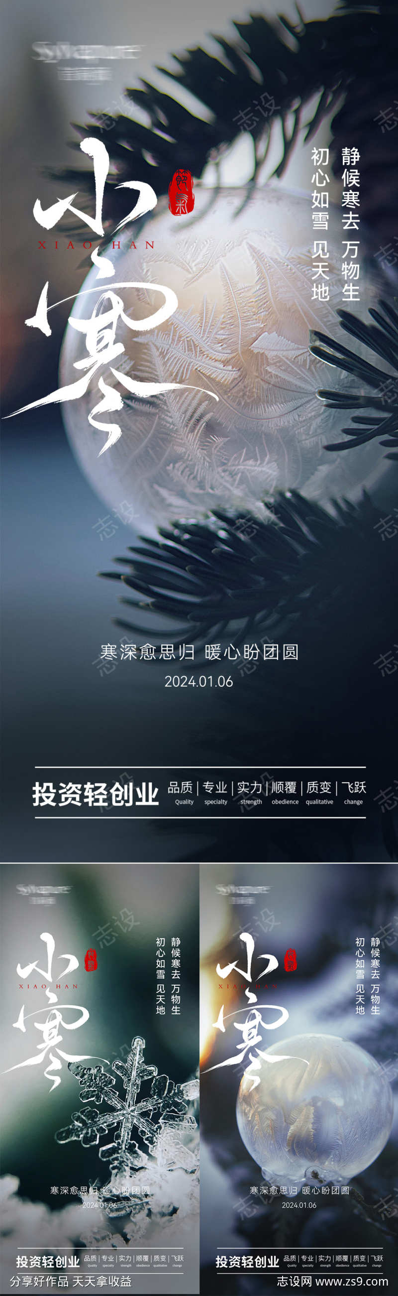 -设计导航-shejidh.cn