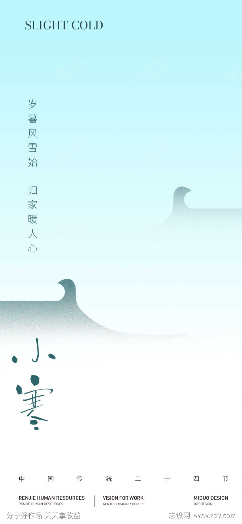 -设计导航-shejidh.cn