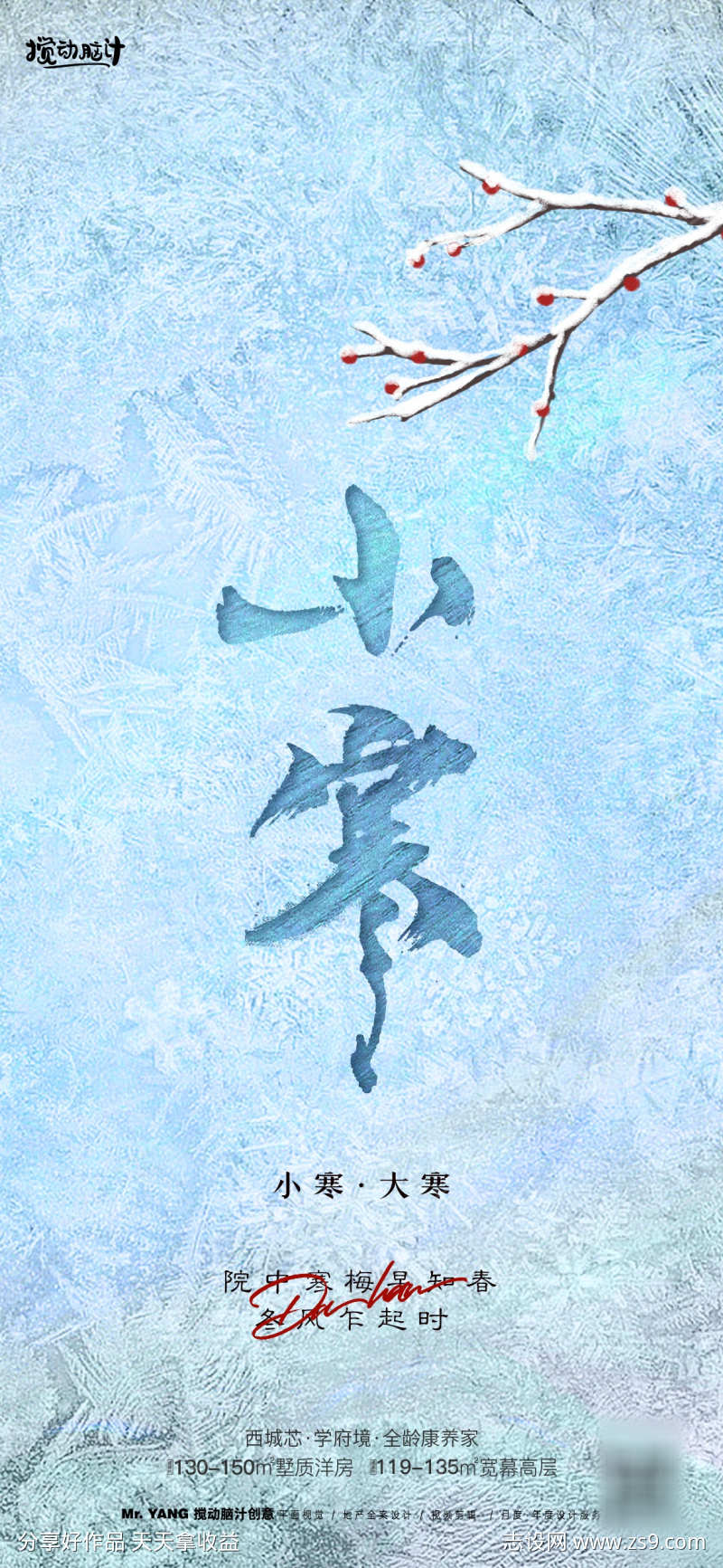 -设计导航-shejidh.cn
