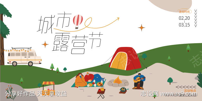 -设计导航-shejidh.cn