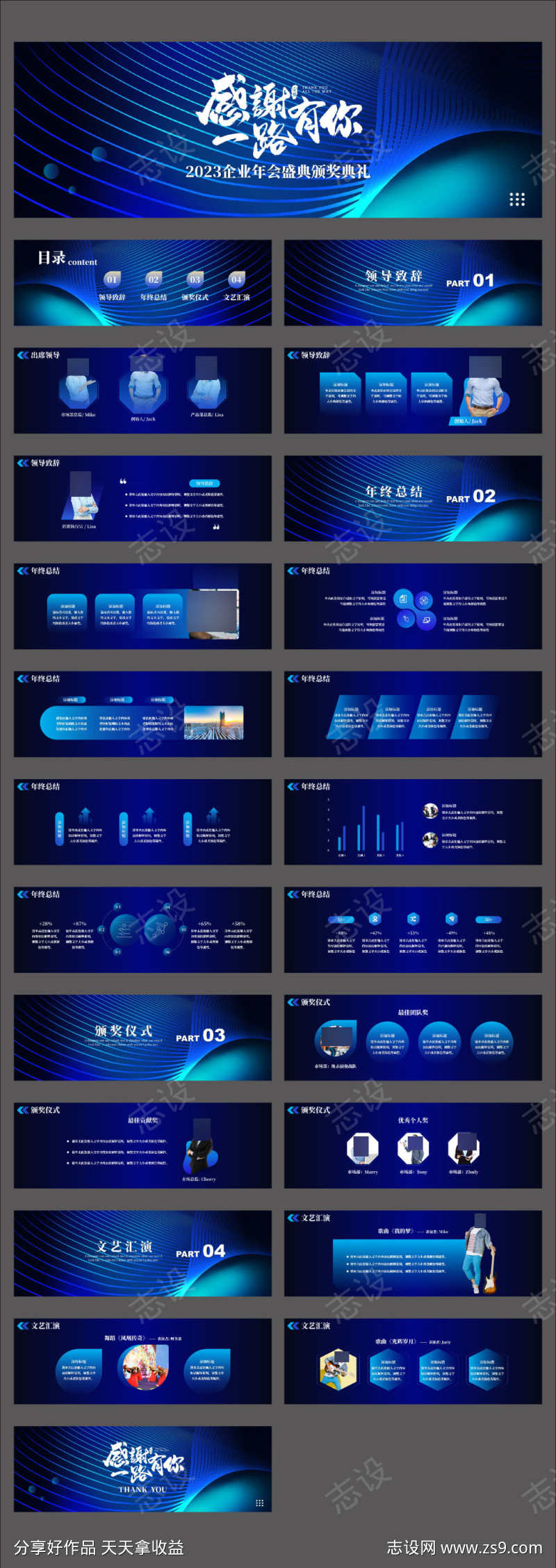 -设计导航-shejidh.cn
