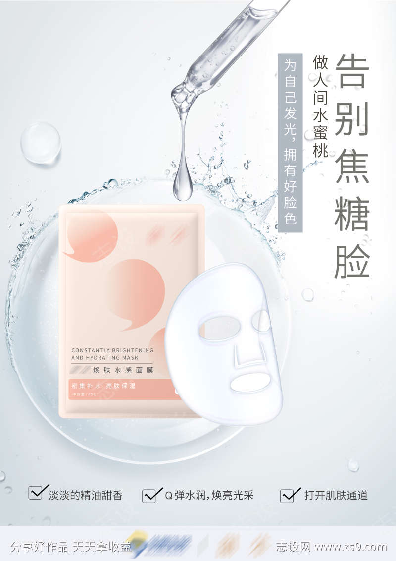 -设计导航-shejidh.cn