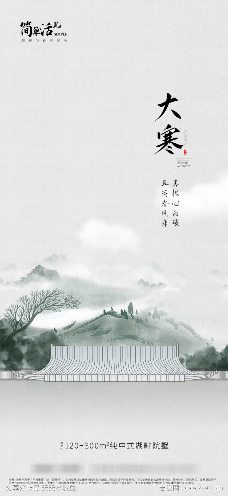 -设计导航-shejidh.cn