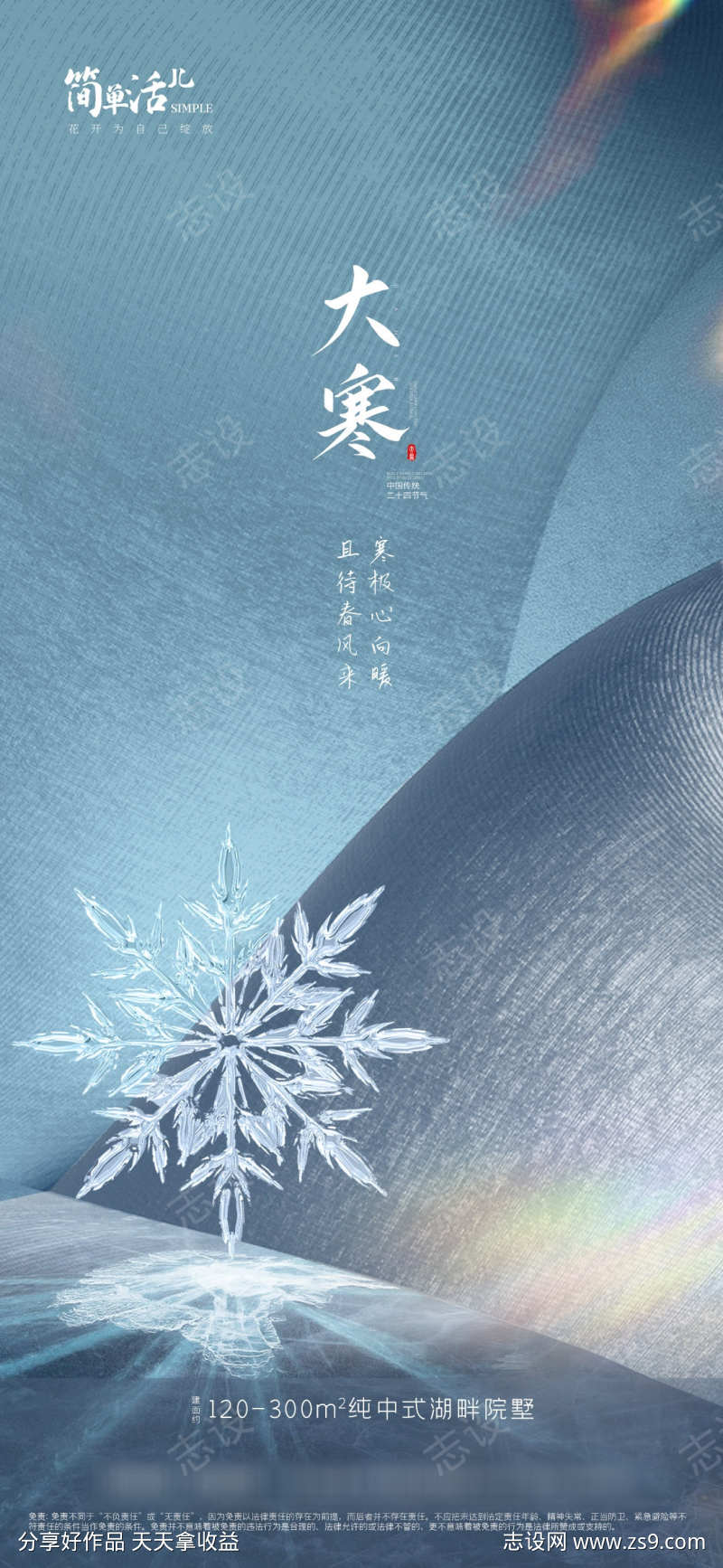 -设计导航-shejidh.cn
