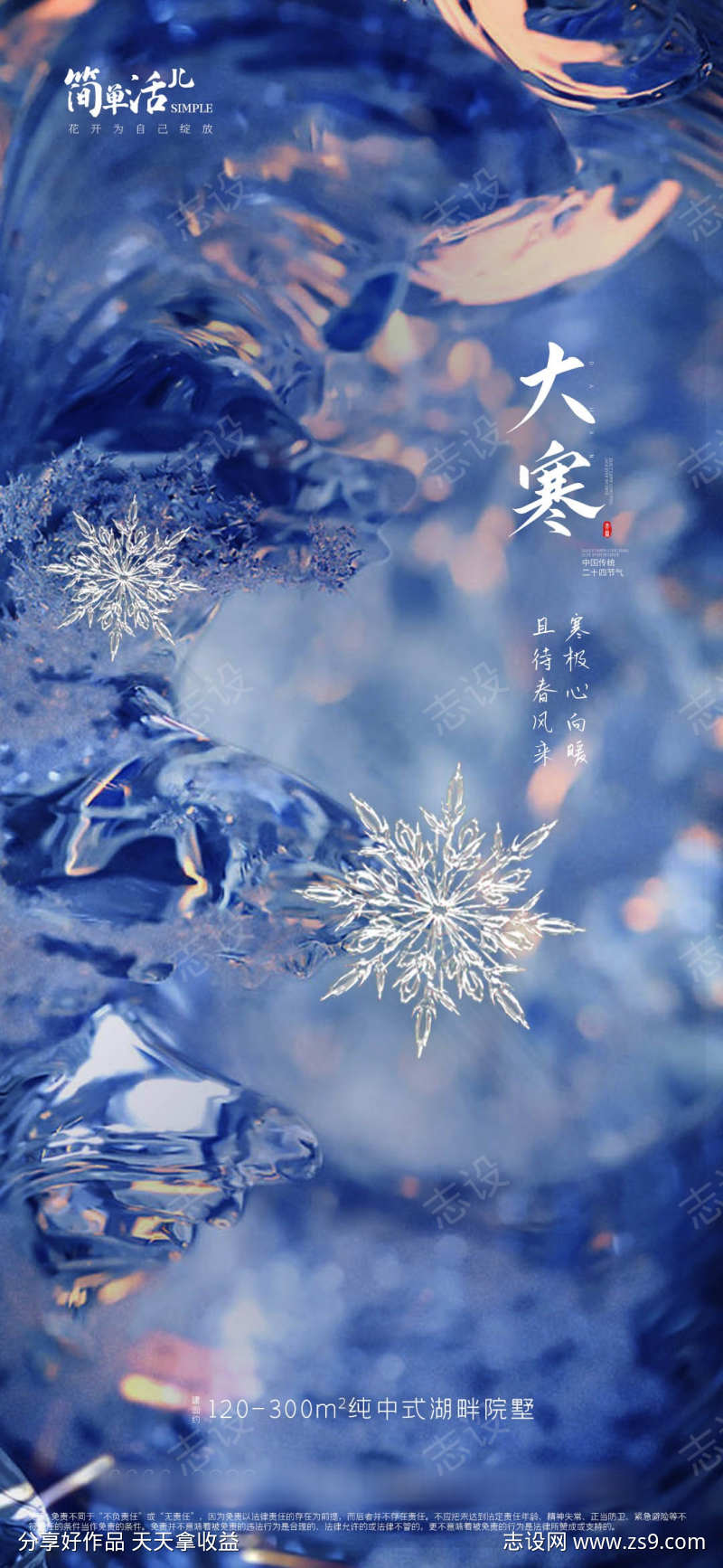 -设计导航-shejidh.cn