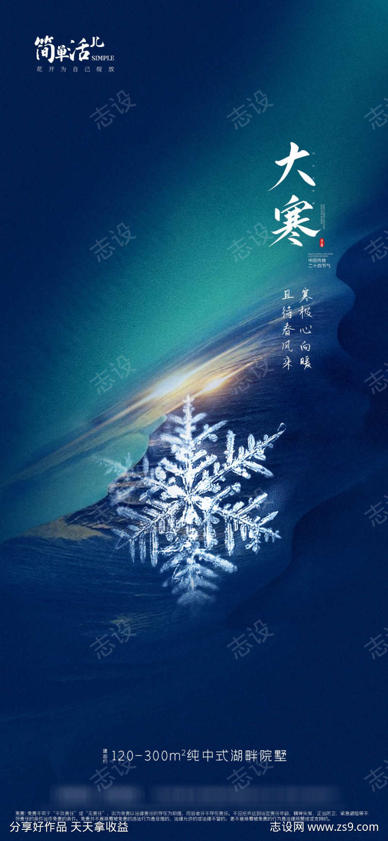 -设计导航-shejidh.cn