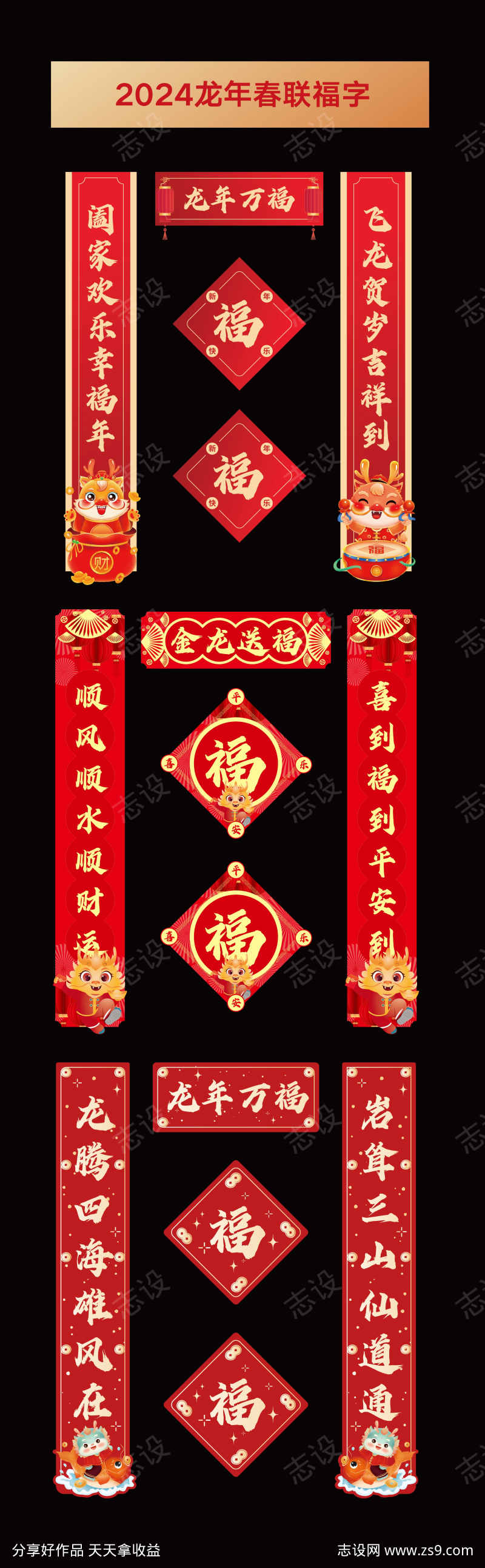 -设计导航-shejidh.cn