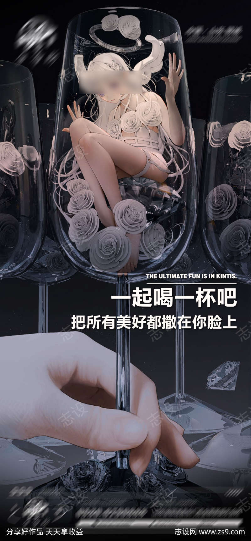 喝酒一起喝一杯