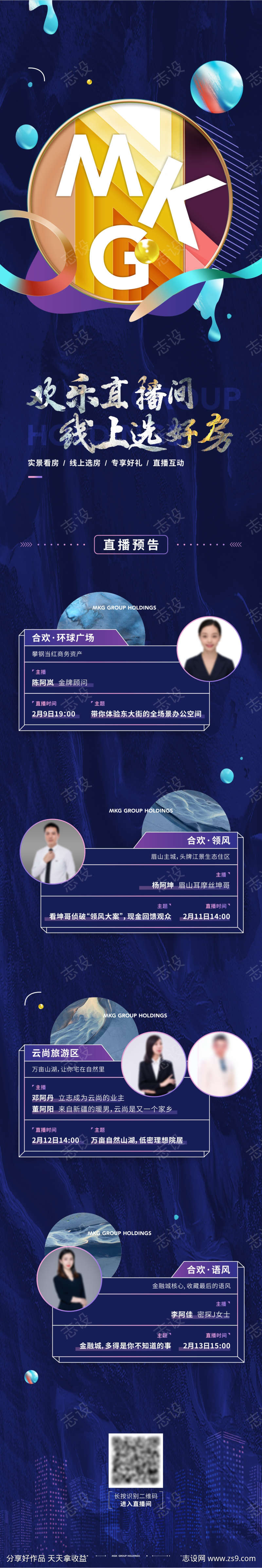 -设计导航-shejidh.cn