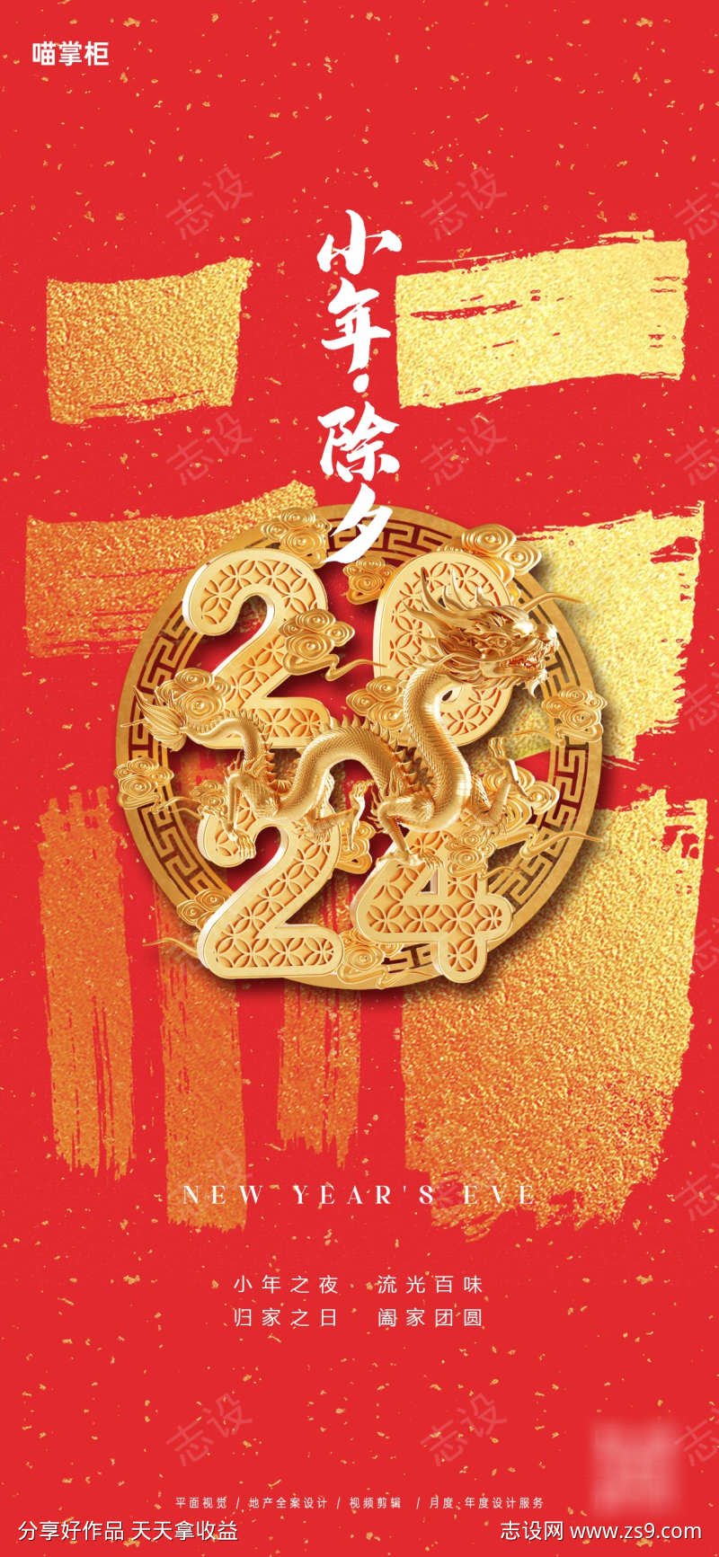 -设计导航-shejidh.cn