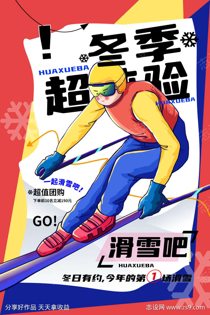 -设计导航-shejidh.cn