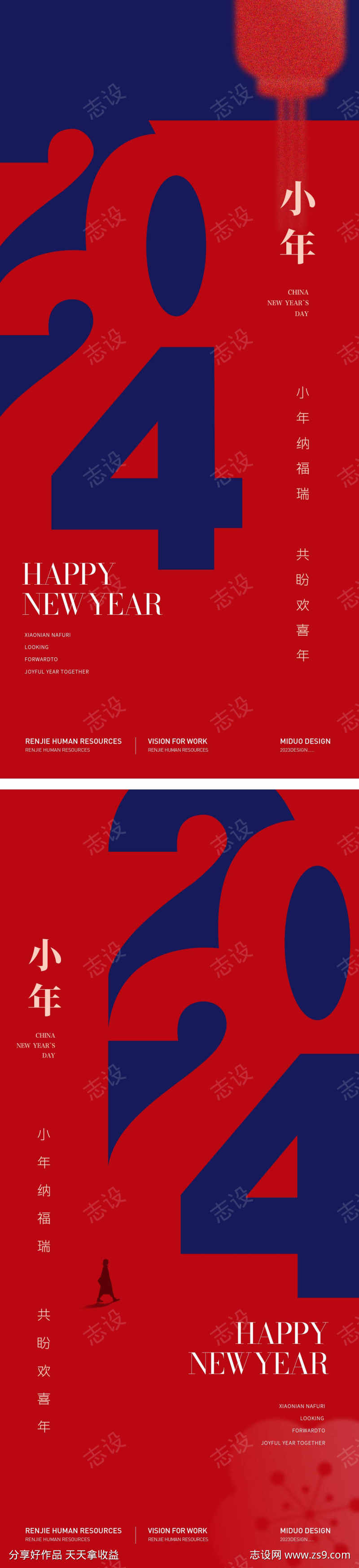 -设计导航-shejidh.cn