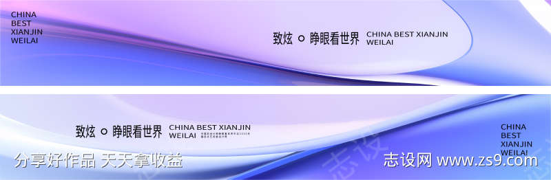 科技主视觉