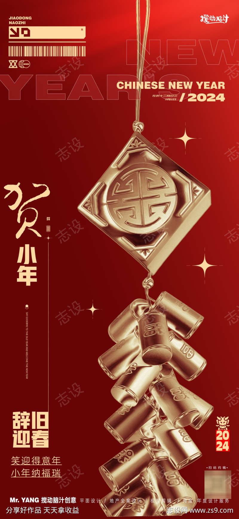 -设计导航-shejidh.cn