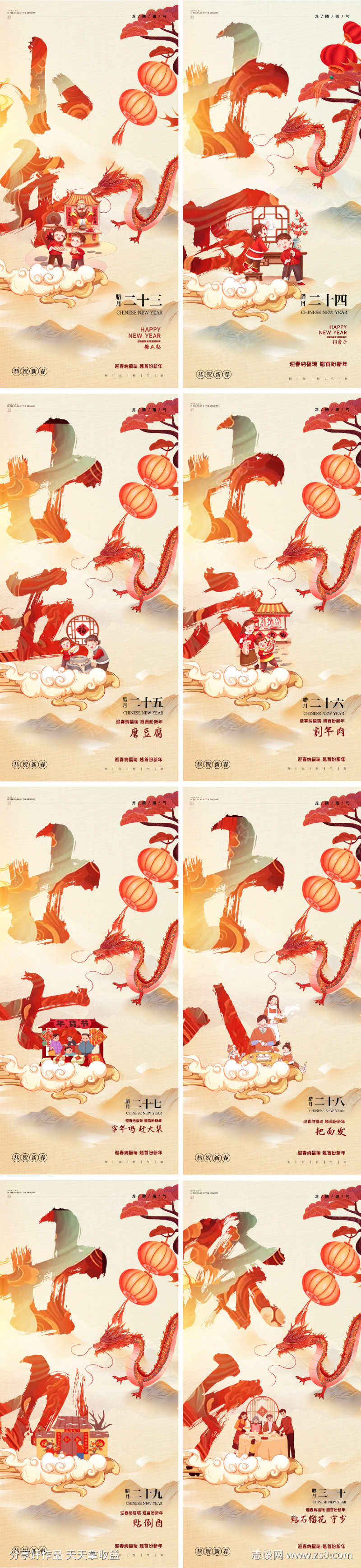 -设计导航-shejidh.cn