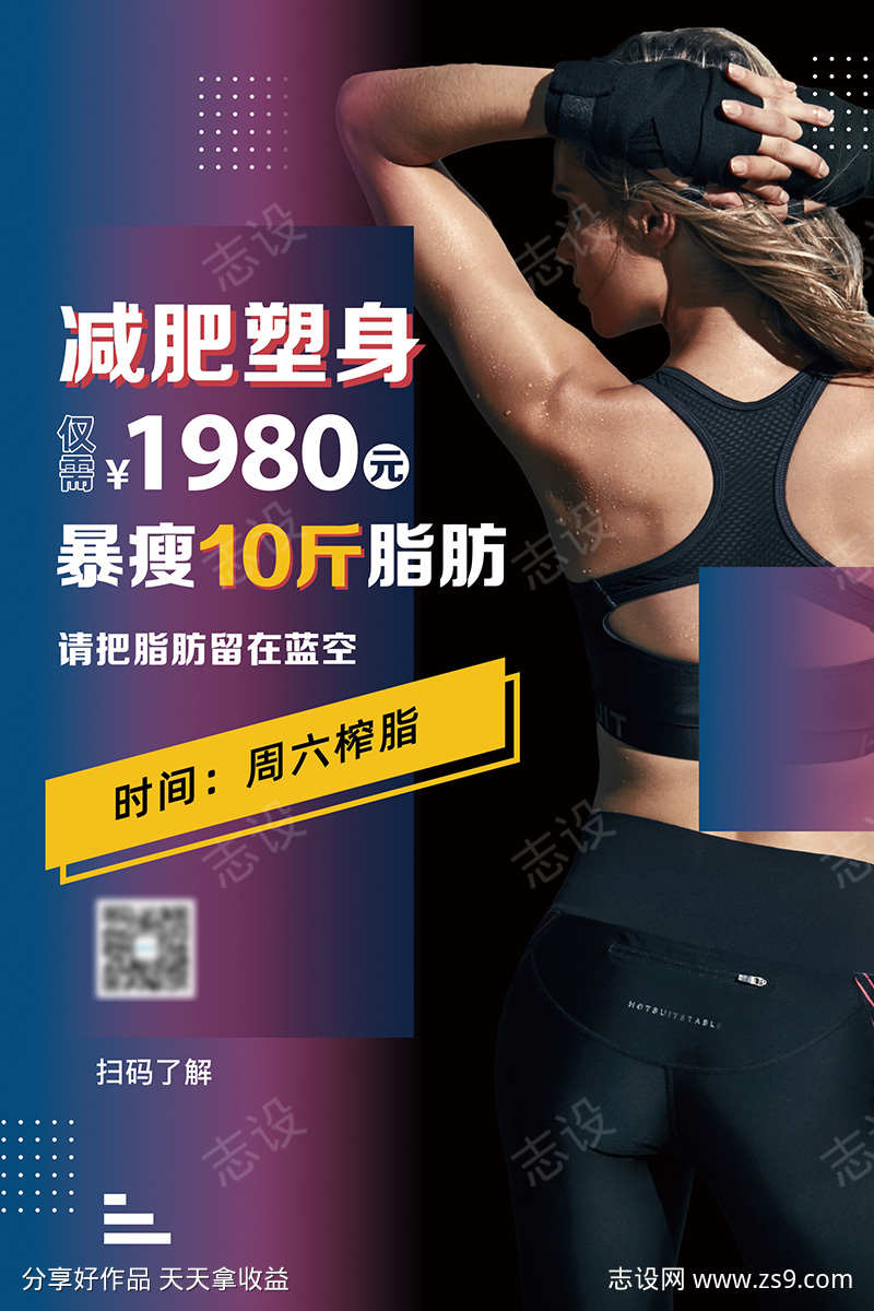 -设计导航-shejidh.cn