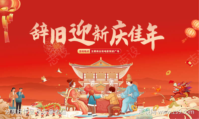 -设计导航-shejidh.cn