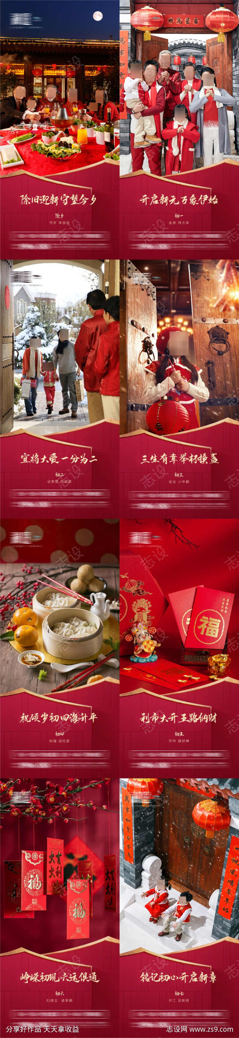 -设计导航-shejidh.cn