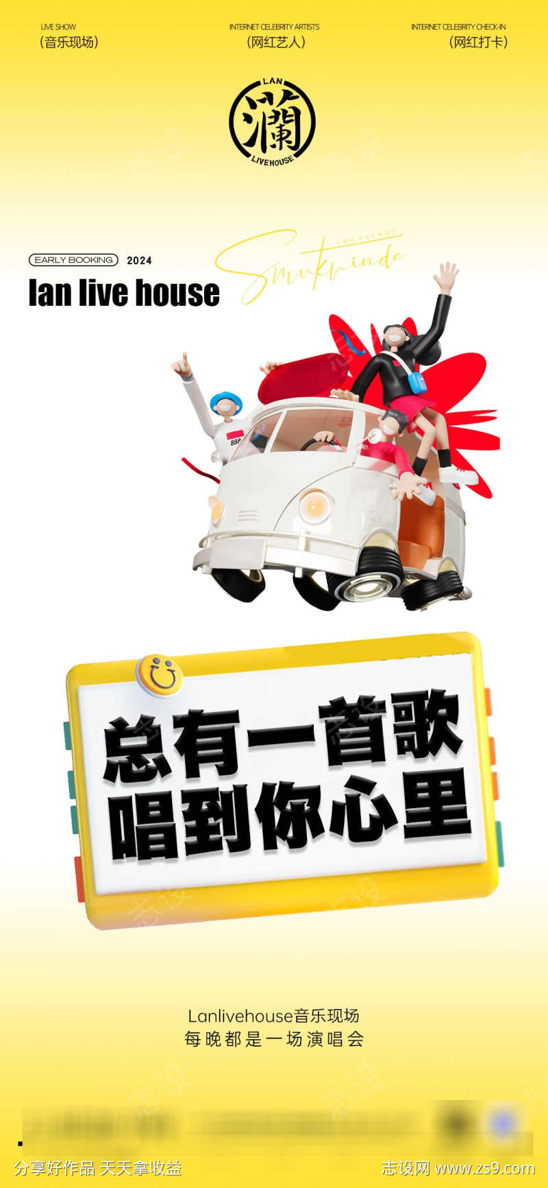 -设计导航-shejidh.cn