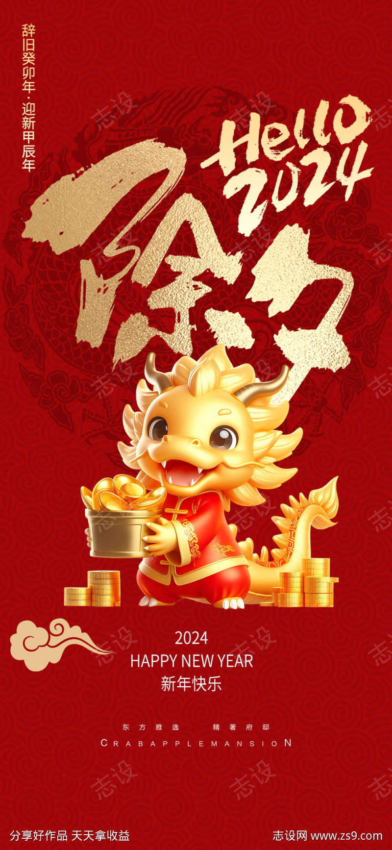 -设计导航-shejidh.cn