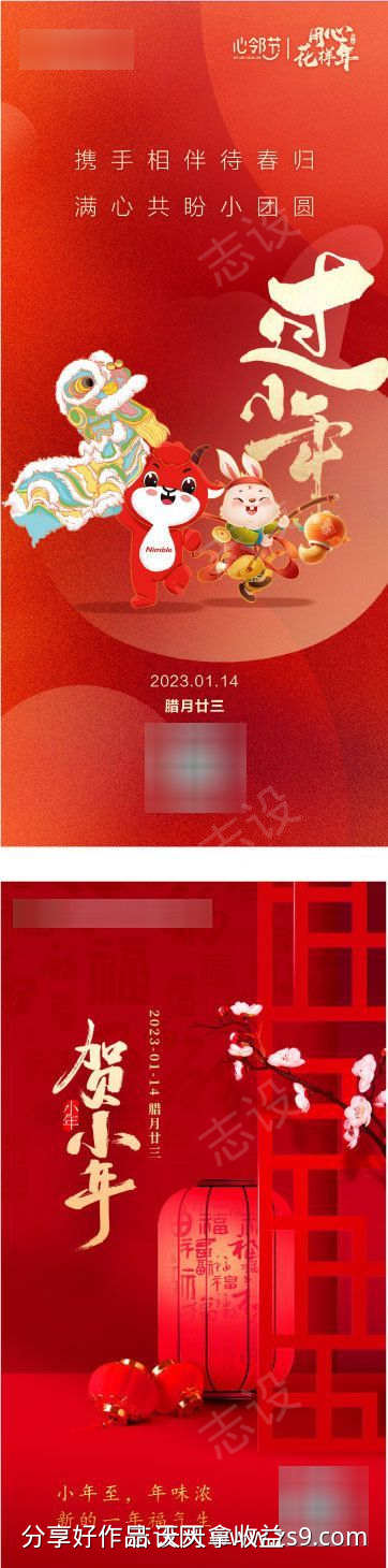-设计导航-shejidh.cn