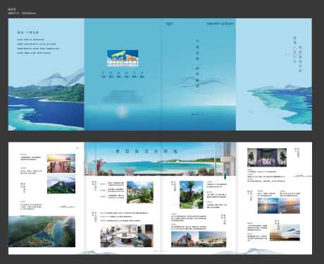 地产海居夏季风景别墅四折页_源文件下载_AI格式_2299X1867像素-户型,园林,新中式,价值点,海洋,海居,别墅,房地产,四折页,折页-作品编号:2024020201354950-设计素材-www.shejisc.cn