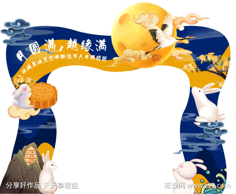 -设计导航-shejidh.cn